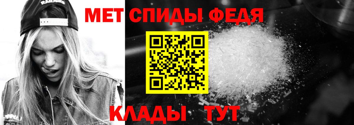 Ногинск  Amphetamine 98%  Amphetamine  Вход с VPN  АМФЕТАМИН 