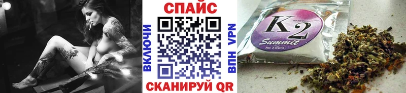 где купить наркоту  Ногинск  Бутират Butirat 