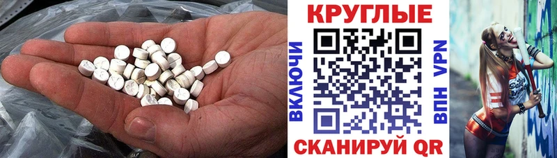 Экстази 99% Ногинск