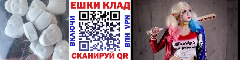 купить   Ногинск  Ecstasy таблы 