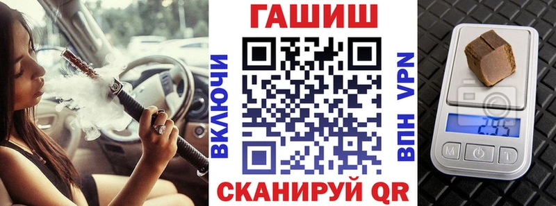 купить   Ногинск  дарк нет какой сайт  ГАШ гашик 