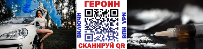 Героин гречка  Ногинск 