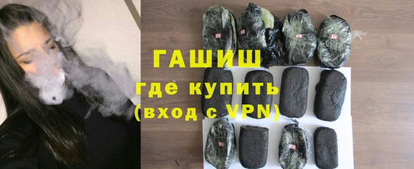 наркотики Михайловск