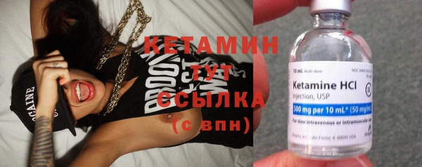 экстази Михайловка