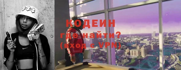 ГАЛЛЮЦИНОГЕННЫЕ ГРИБЫ Балабаново