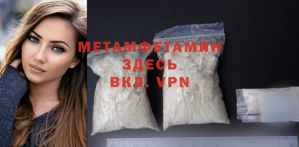 ГАЛЛЮЦИНОГЕННЫЕ ГРИБЫ Балабаново