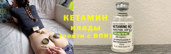 героин Белокуриха