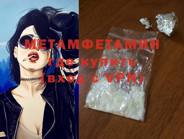 ГАЛЛЮЦИНОГЕННЫЕ ГРИБЫ Балабаново