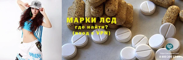 марки lsd Балахна