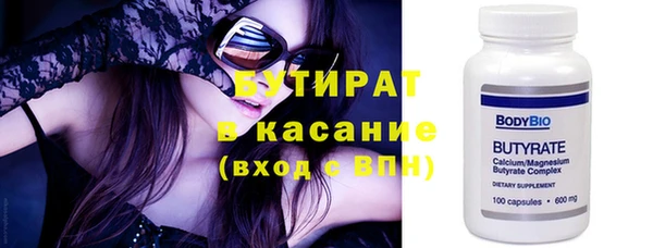 ГАЛЛЮЦИНОГЕННЫЕ ГРИБЫ Балабаново