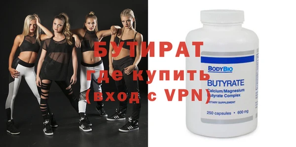бошки Белоозёрский