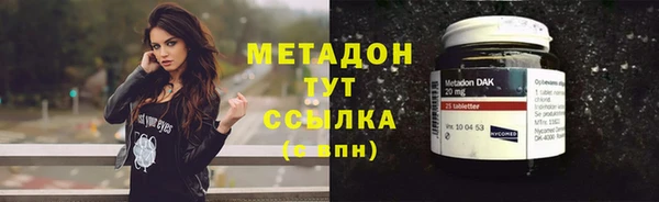 мяу мяу мука Беломорск