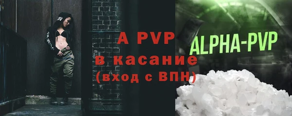 героин Белокуриха