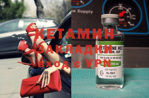 ГАЛЛЮЦИНОГЕННЫЕ ГРИБЫ Балабаново