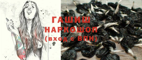 ГАЛЛЮЦИНОГЕННЫЕ ГРИБЫ Балабаново