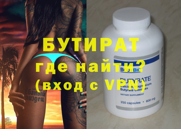бошки Белоозёрский