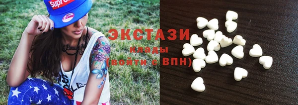 мяу мяу мука Беломорск