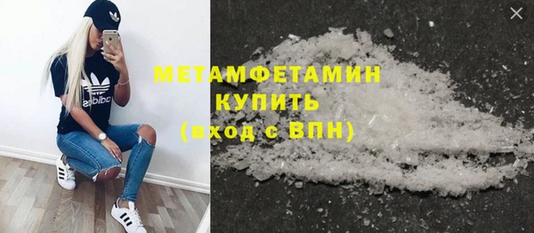 марки lsd Балахна