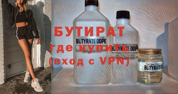 героин Белокуриха