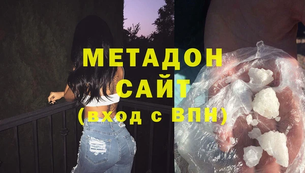 героин Белокуриха