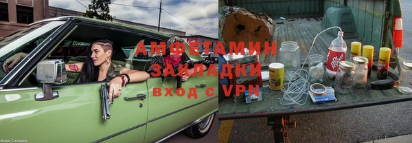 наркотики Михайловск