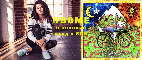 героин Белокуриха