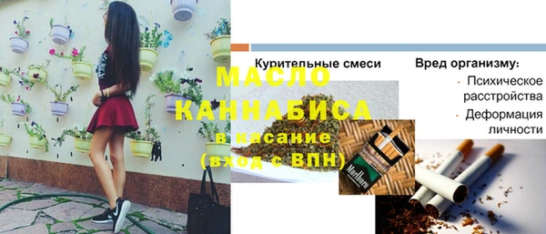 героин Белокуриха