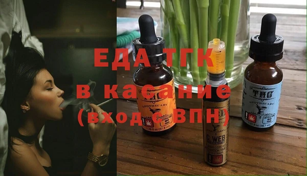 экстази Михайловка