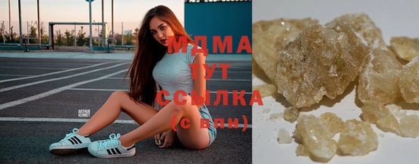 мяу мяу мука Беломорск