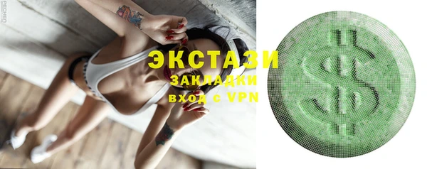 марки lsd Балахна