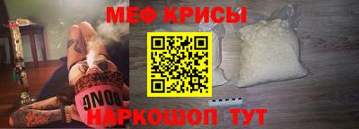 крисы Донецк