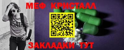 крисы Донецк
