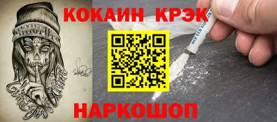 крисы Донецк