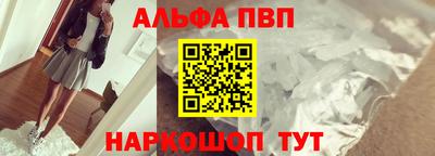 гашиш Донской