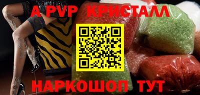 крисы Донецк