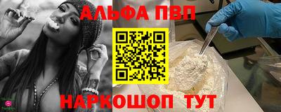 крисы Донецк