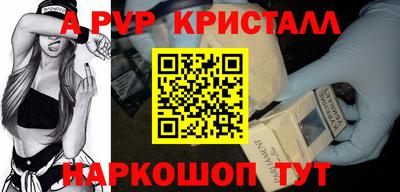 крисы Донецк