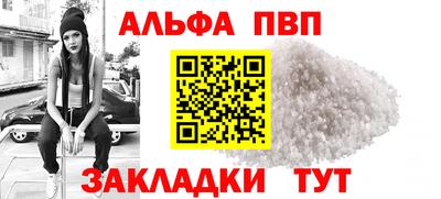 гашиш Донской