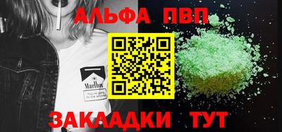 крисы Донецк