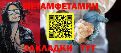 крисы Донецк