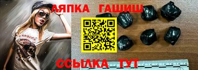 крисы Донецк