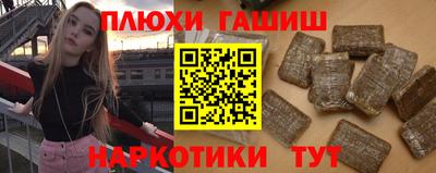 гашиш Донской
