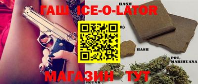 крисы Донецк