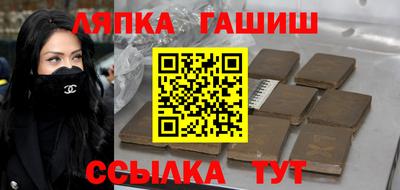 крисы Донецк