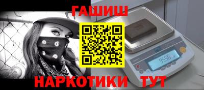 гидропоника Татарск