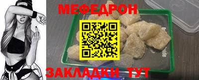 крисы Донецк
