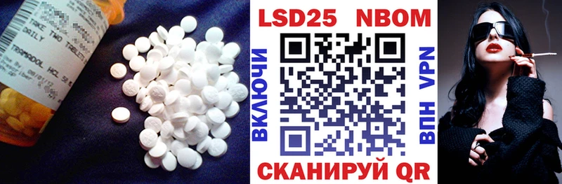 закладка  Ногинск  LSD-25 экстази кислота 