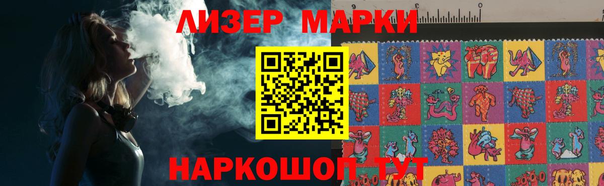 Ногинск  Лсд 25 экстази ecstasy  Вход с VPN 