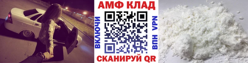 МЕТАМФЕТАМИН пудра  Ногинск 