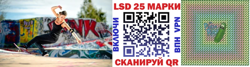 Наркотические марки 1,5мг  наркота  Ногинск 